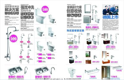 極致衛(wèi)浴體驗(yàn)，重塑生活美學(xué)