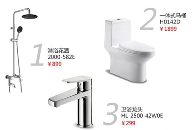 超個性衛浴產品推薦 私密空間隨心造